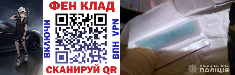 АМФЕТАМИН VHQ Новодвинск