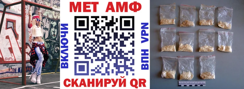 Амфетамин 98%  Купить закладки  Новодвинск 