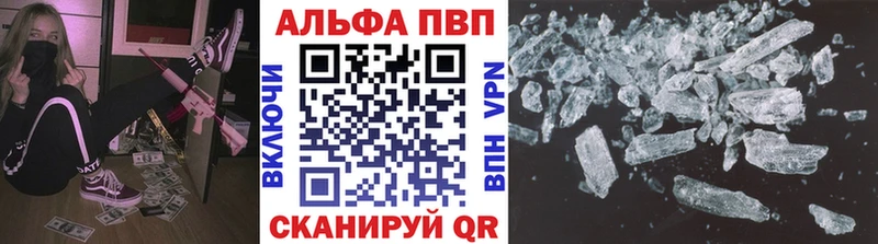 Купить закладки  Новодвинск  Alpha-PVP СК КРИС 