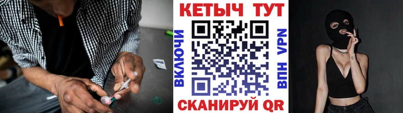 КЕТАМИН ketamine  Купить закладки  Новодвинск 