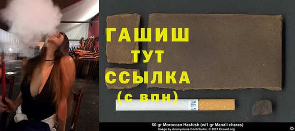 каннабис Нефтегорск