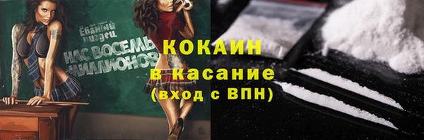 PSILOCYBIN Нефтекумск