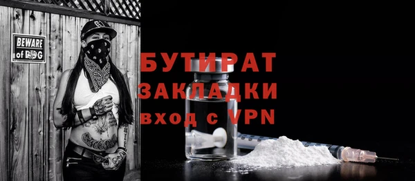 каннабис Нефтегорск