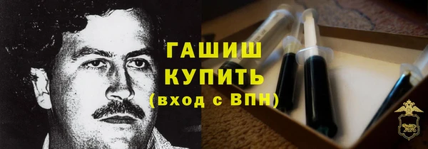 каннабис Нефтегорск