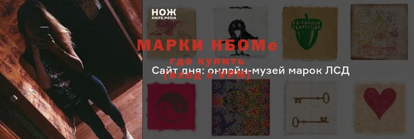 каннабис Нефтегорск