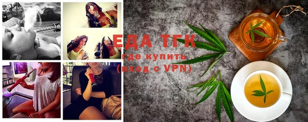 каннабис Нефтегорск