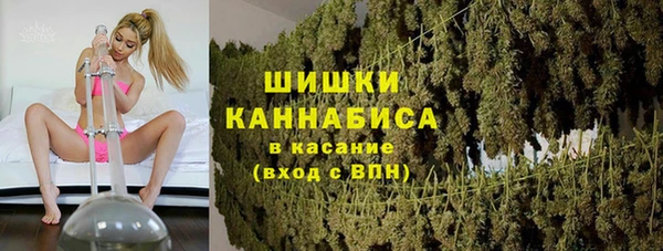 каннабис Нефтегорск