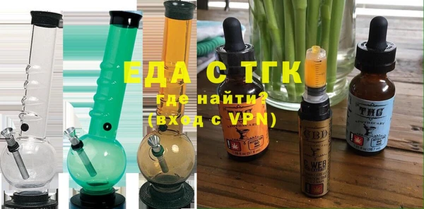 каннабис Нефтегорск