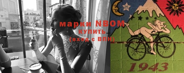 PSILOCYBIN Нефтекумск