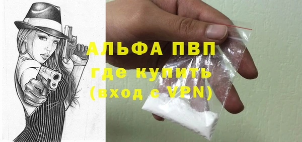 каннабис Нефтегорск