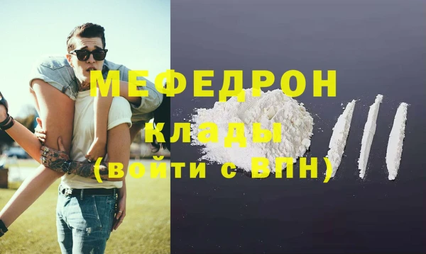 каннабис Нефтегорск