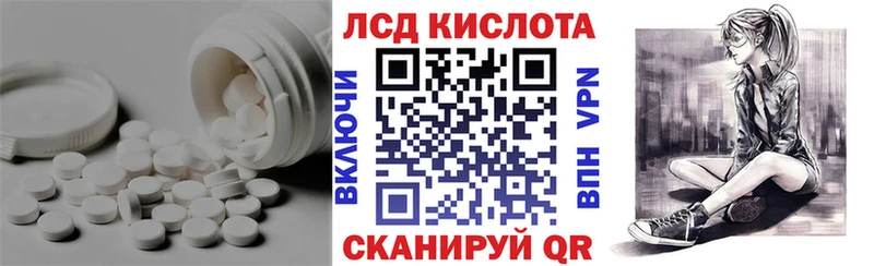 Купить  Новодвинск  Лсд 25 экстази кислота 