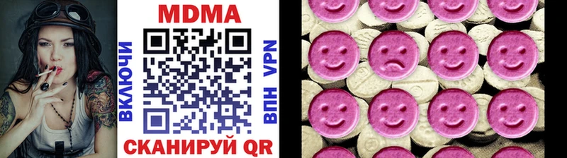 Купить где  Новодвинск  МДМА crystal 