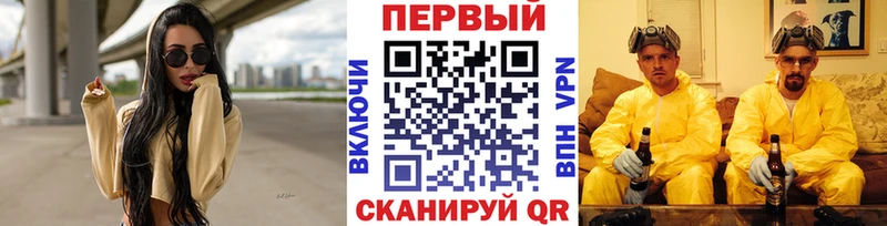 Купить  Новодвинск  МЕТАМФЕТАМИН мет 