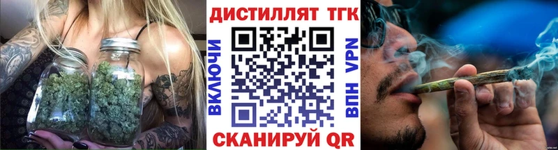 Купить закладки  Новодвинск  Дистиллят ТГК гашишное масло 