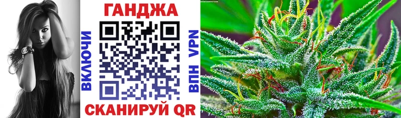 Бошки Шишки Ganja  Купить закладки  Новодвинск 